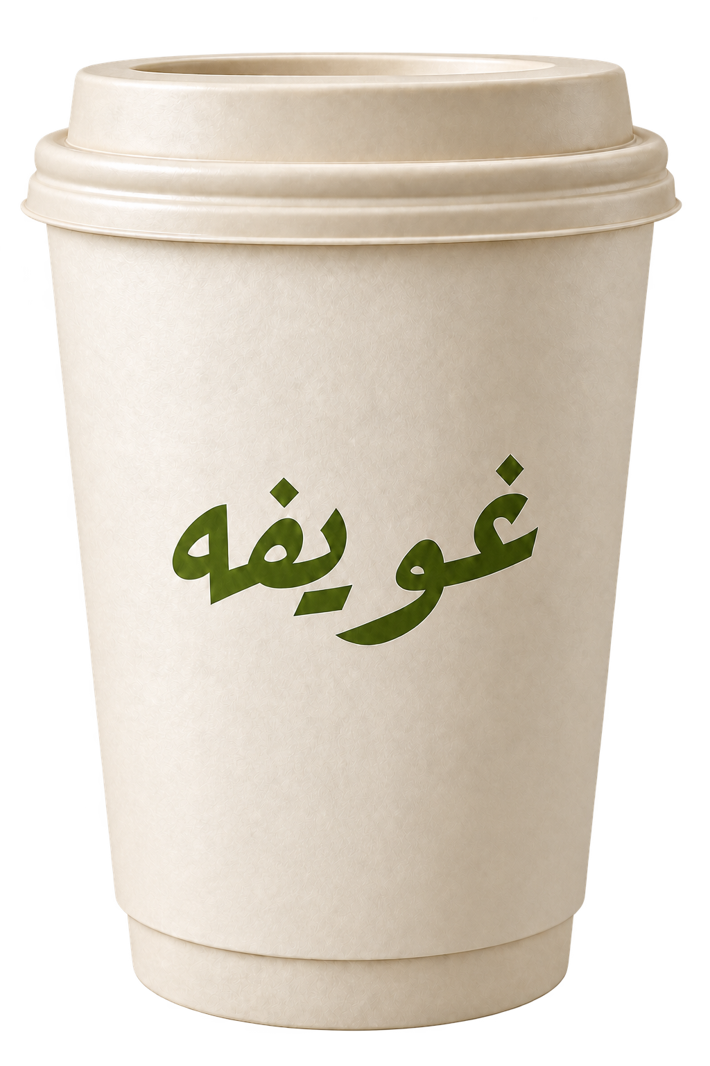 Ghuwaifah takeaway cup